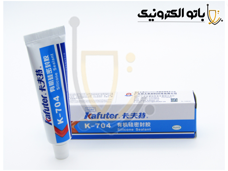 چسب سیلیکون 704 کافوتر | خرید چسب Kafuter 704 ضد حرارت و ضد آب – باتوالکترونیک