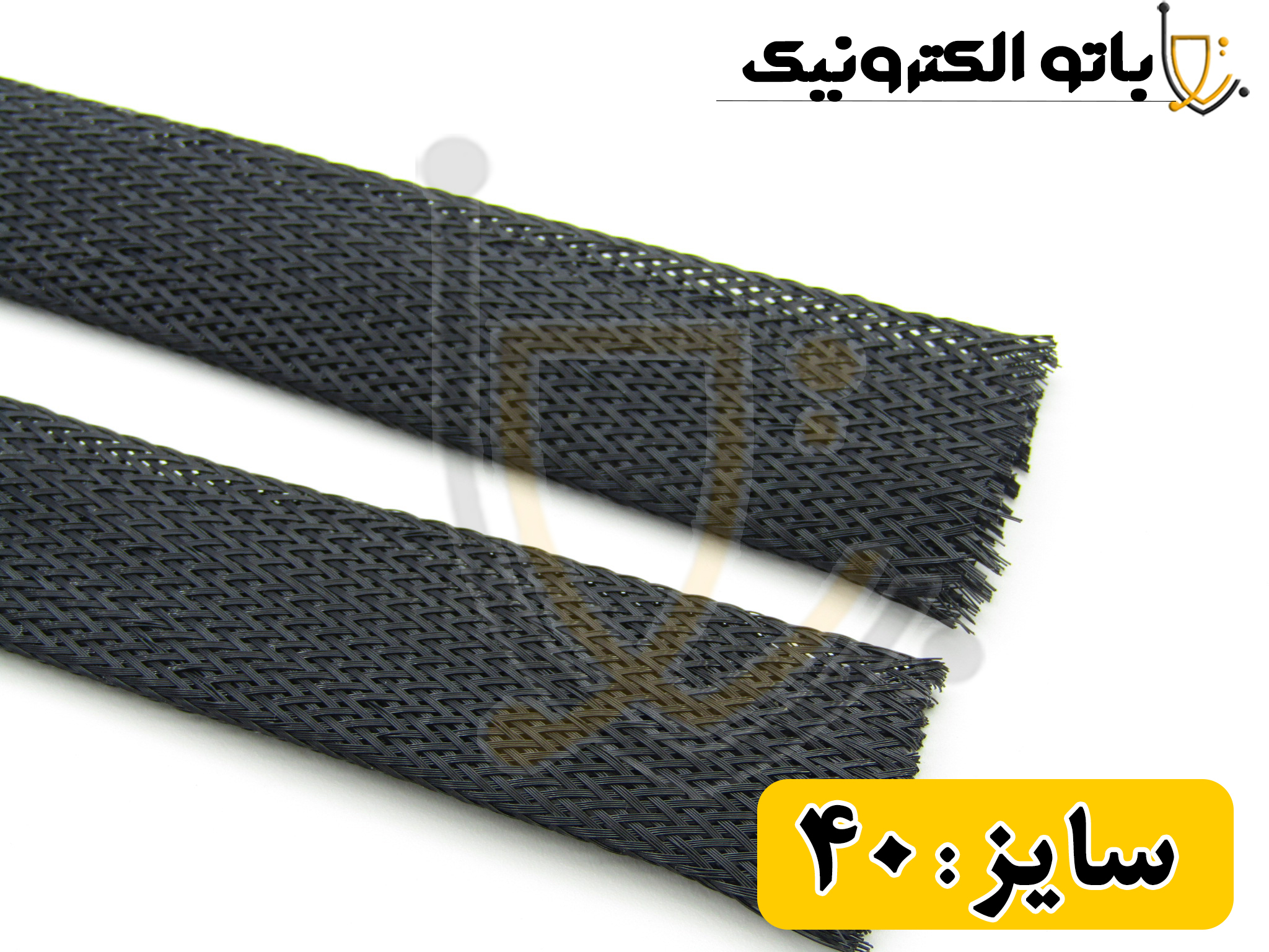  جوراب کابل سایز 40 ضد سایش | روکش حصیری مشکی کابل‌های ضخیم | باتو الکترونیک 
