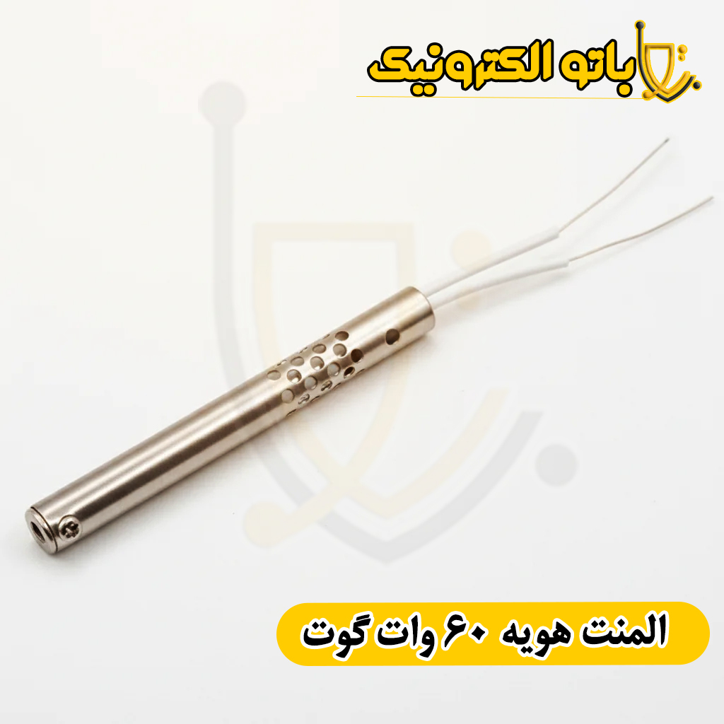  خرید المنت هویه گوت 60 وات | المنت حرارتی دقیق Goot – اصل ژاپنی و طرح مهندسی قابل انتخاب | باتو الکترونیک 
