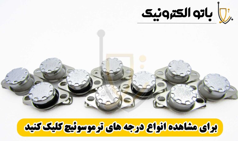 وایرفرم نوارفرم