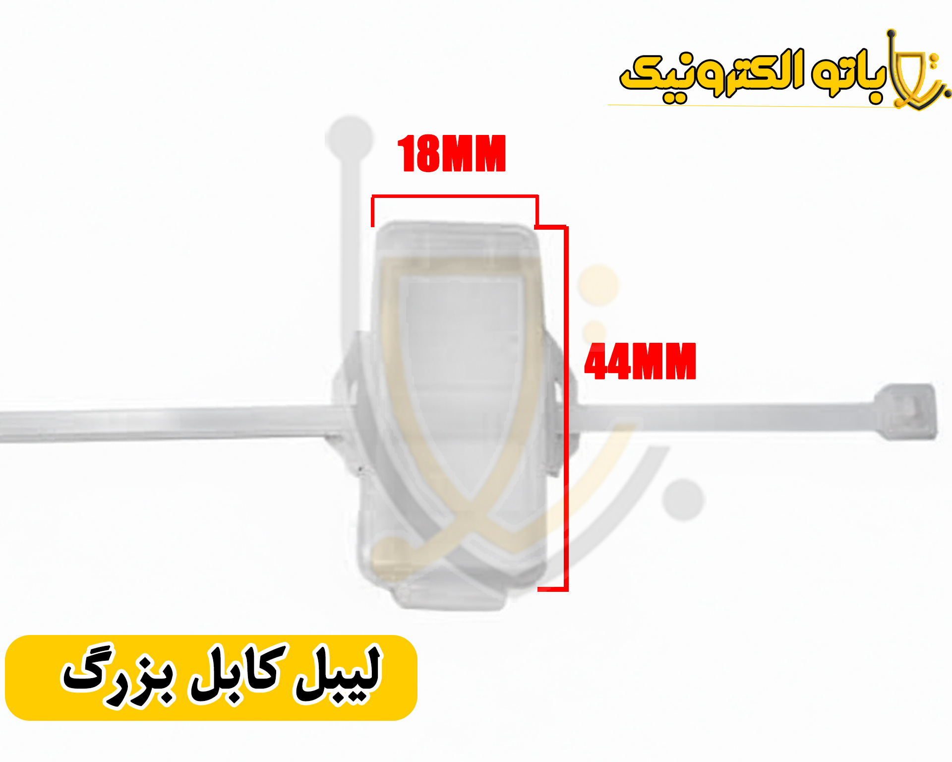  لیبل کابل بزرگ – کدگذاری سریع کابل‌های ضخیم و صنعتی | باتو الکترونیک 