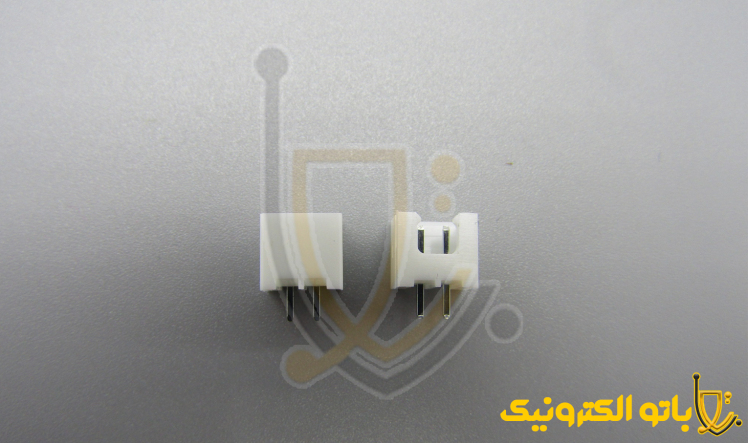 کانکتور نر صاف دو پین XH دزدگیری | فیش نر دوپین سفید سیستم آلارم و برد دزدگیر | باتو الکترونیک