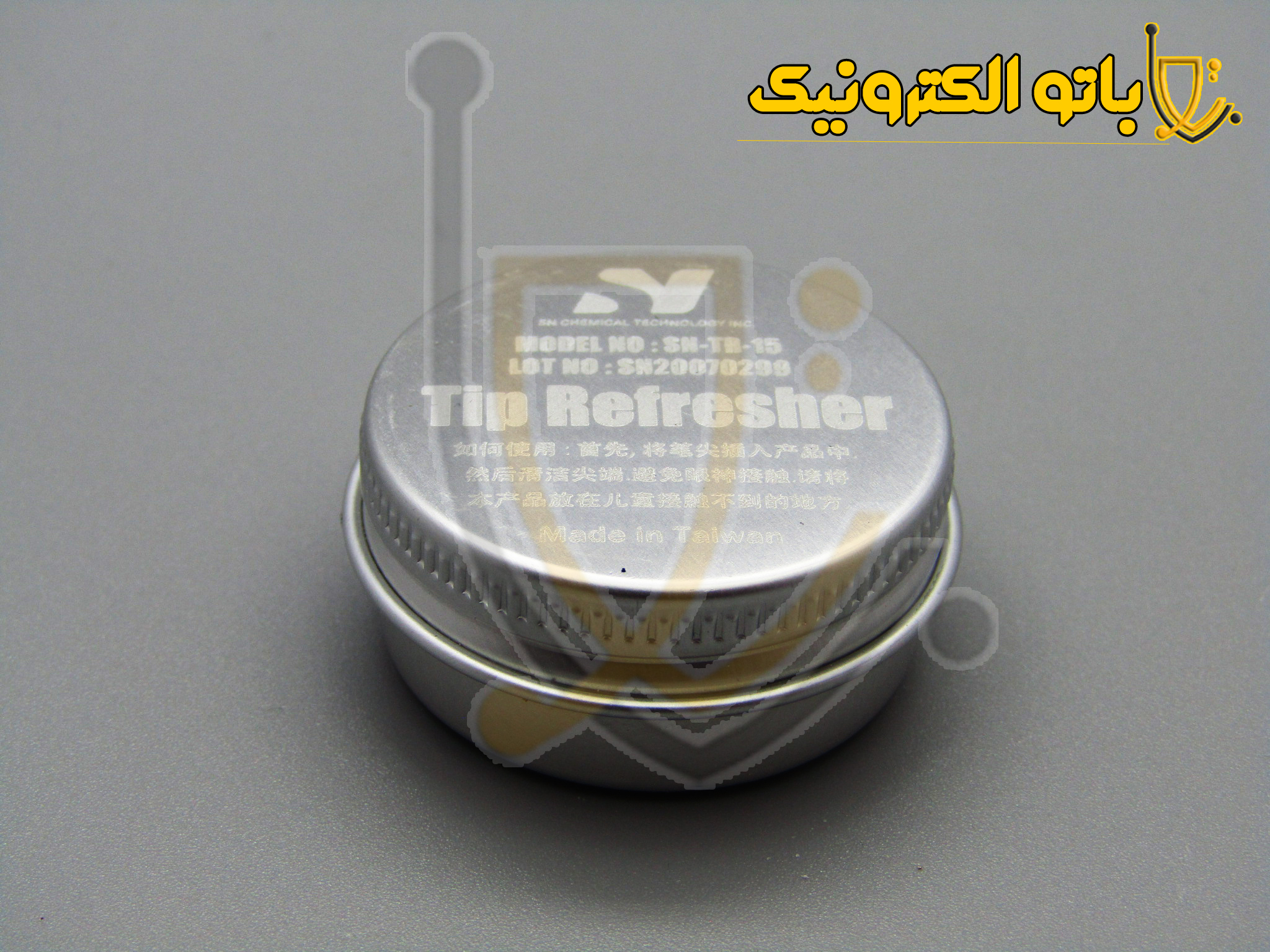 احیا نوک هویه صنعتی | Tip Refresher مخصوص تعمیر و بازسازی نوک هویه