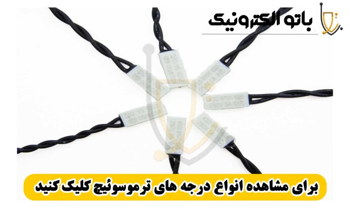 انواع روکش های حرارتی وارنیش روکش حرارتی