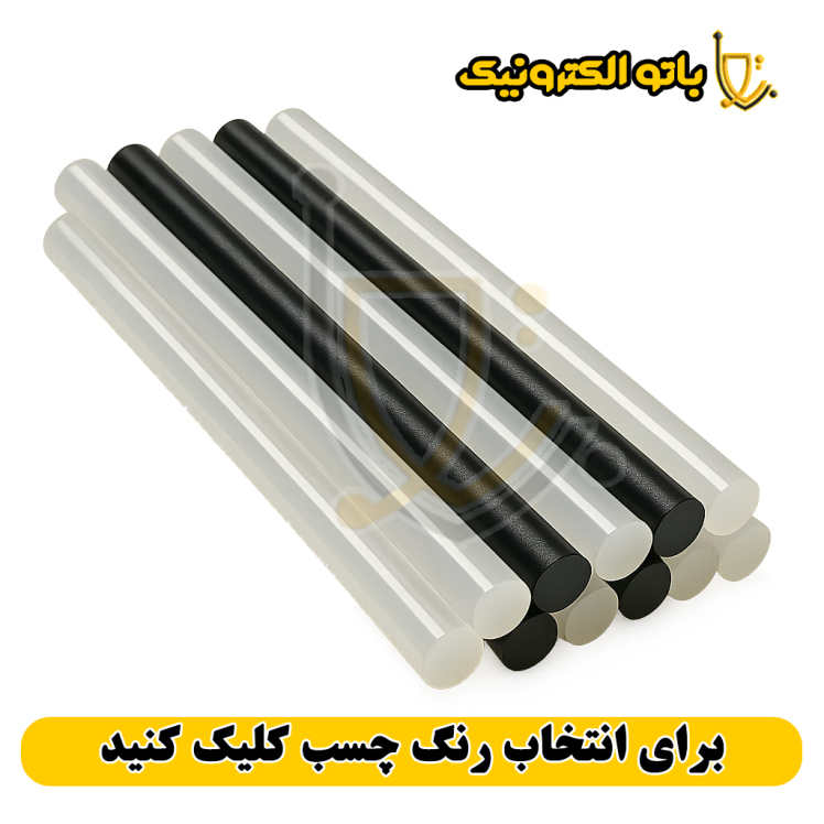 چسب حرارتی بزرگ قطر ۱۱ میلی‌متر | رنگ مشکی و شفاف | مناسب دستگاه های استاندارد | باتو الکترونیک