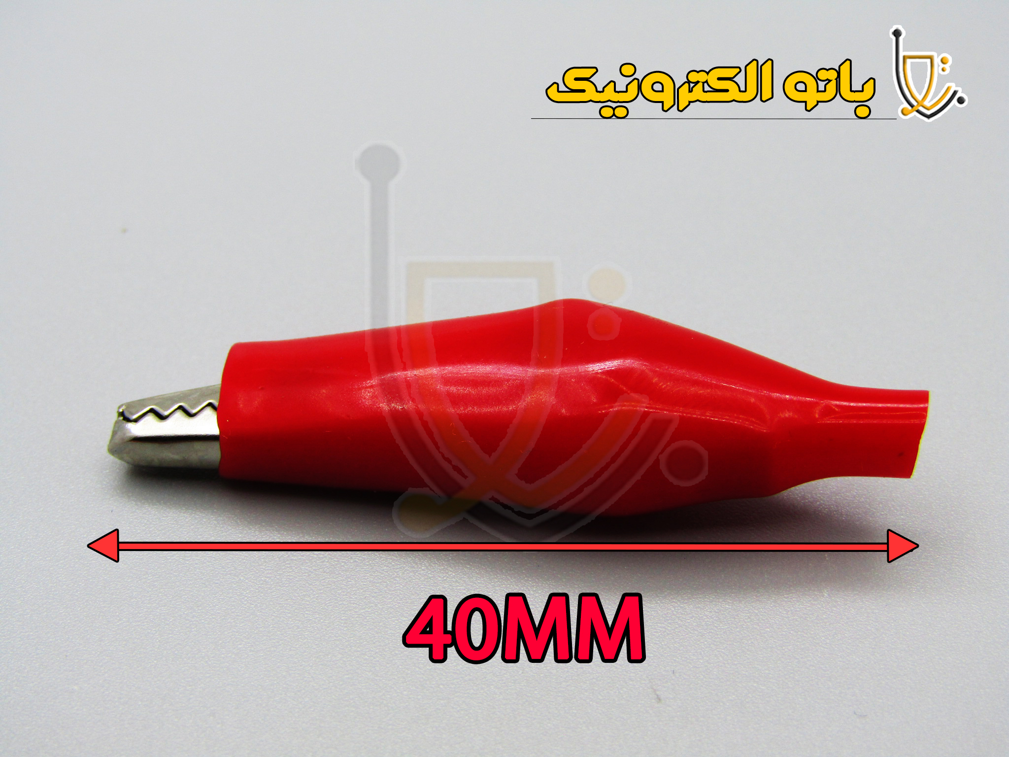 گیره سوسماری سایز 55 میلی‌متری – کیفیت صنعتی و روکش عایق | باتو الکترونیک