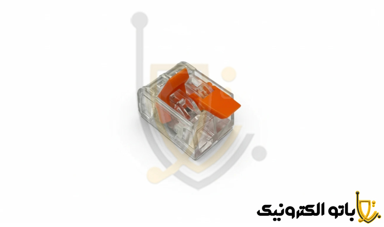 ترمینال فشاری شفاف 2 پین | ترمینال اهرمی بدون پیچ | باتو الکترونیک