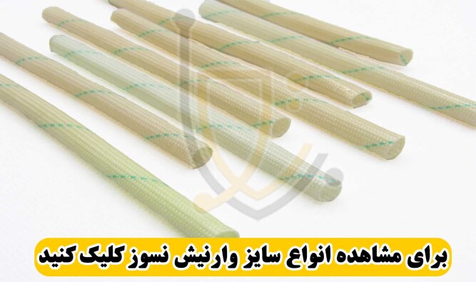 انواع روکش های نسوز روکش های نسوز