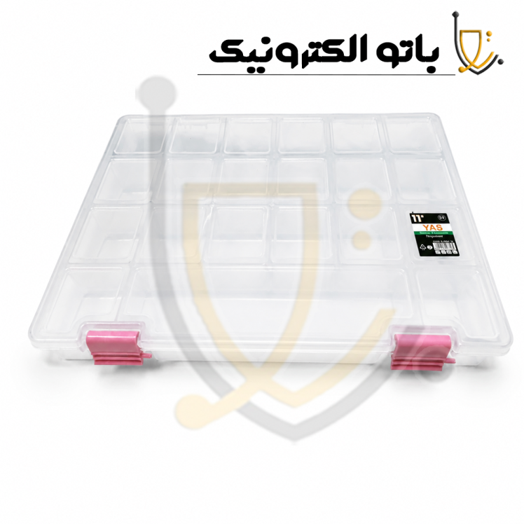 خرید جعبه ارگانایزر ۲۱ خانه یاس ۱۱ اینچ | باکس نظم‌دهنده قطعات