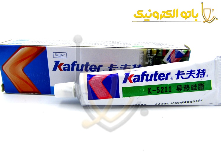 خمیر سیلیکون حرارتی Kafuter K-5211 – خمیر انتقال حرارت تیوپی ظرفیت بالا | باتو الکترونیک