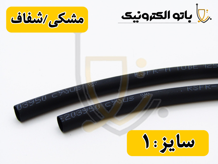 روکش حرارتی سایز ۱ میلی‌متر | وارنیش حرارتی 1mm مخصوص سیم‌های فوق‌العاده ظریف | خرید از باتوالکترونیک
