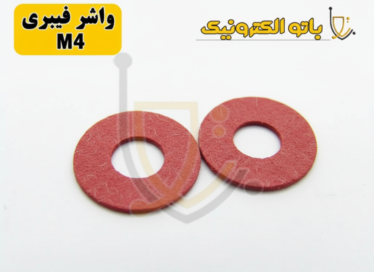 واشر فیبری M4 سوراخ بزرگ – عایق حرارتی و الکتریکی با نصب آسان | باتو الکترونیک